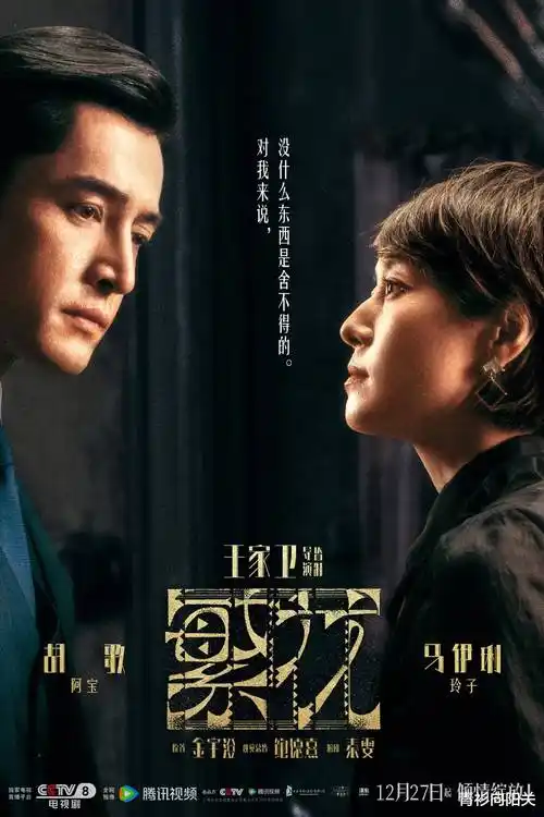 热播日剧在线观看