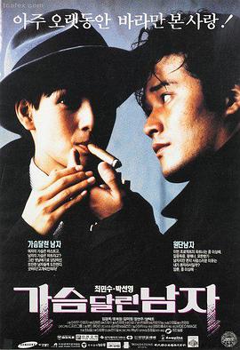 日本精选电影在线观看