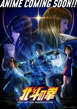 日本动漫专区