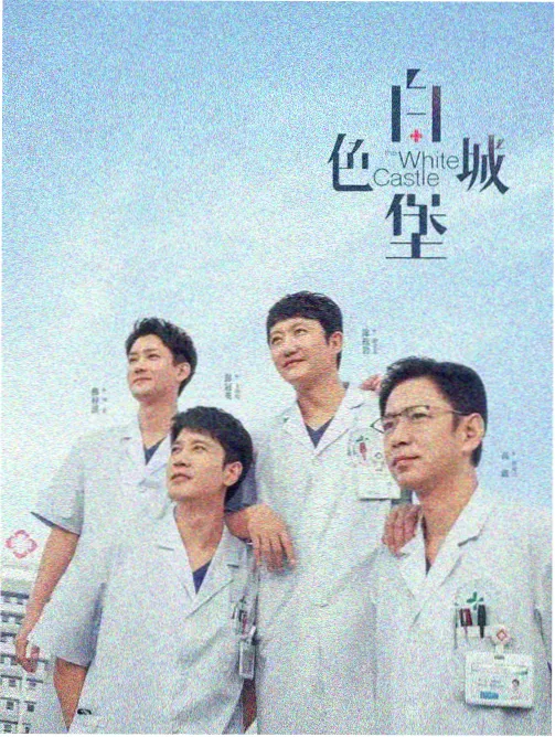 花开锦绣