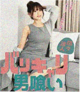 御廷谣