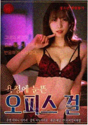 逐玉